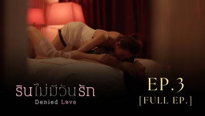 Épisode 3