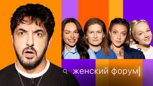 Épisode 65
