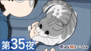 Épisode 35