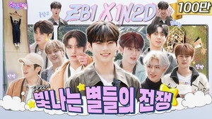ZEROBASEONE in Dongducheon (EP. 22-1)