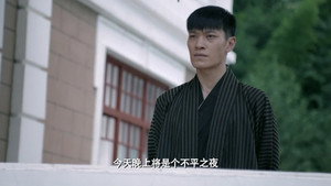 Épisode 33