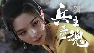 Épisode 4