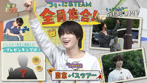 [Final Chapter] A masterpiece haiku is born✨ There’s someone behind TAKI!