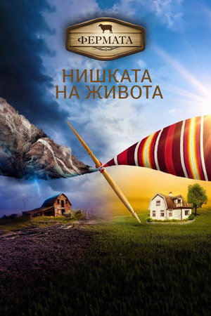 Season 9
