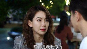 Épisode 17