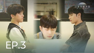 Épisode 3