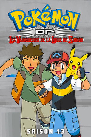 DP Les Vainqueurs de la Ligue de Sinnoh