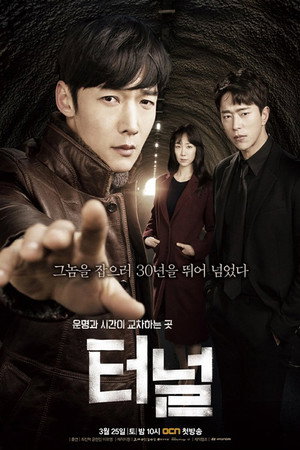 Saison 1