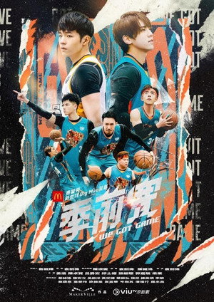 Saison 1
