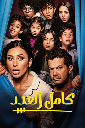Saison 1
