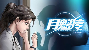 Épisode 6