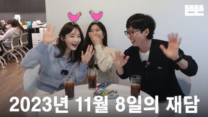 Épisode 43