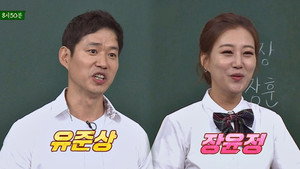Épisode 91