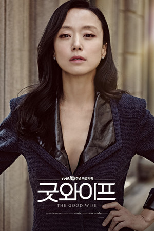 Saison 1