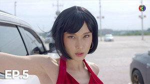Épisode 5