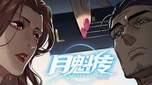 Épisode 44