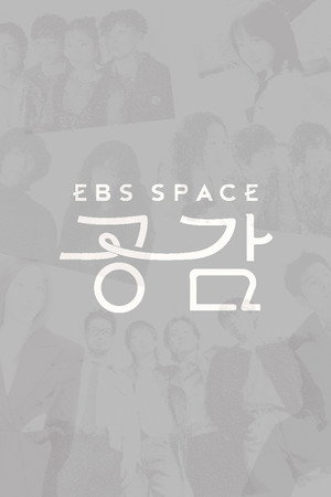 Season 4