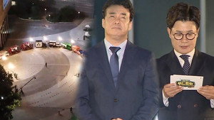 Épisode 16