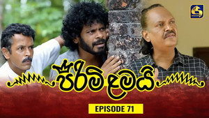 Épisode 71