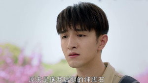 Épisode 9