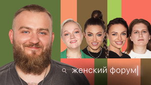 Épisode 45