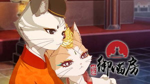 Épisode 8