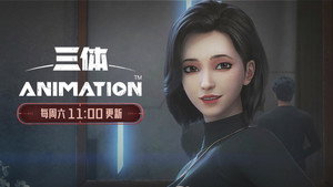 Épisode 1