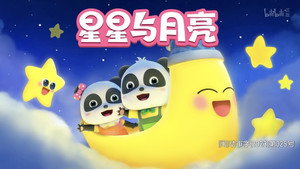 Épisode 160