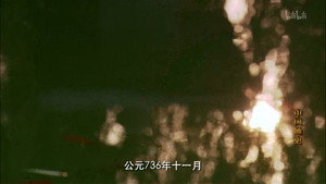 Épisode 45