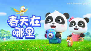 Épisode 13