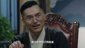 Épisode 8