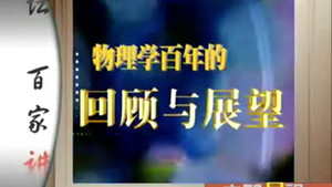 Épisode 14