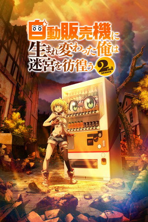 Saison 2