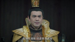 Épisode 16