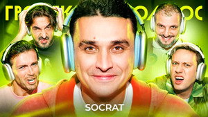 Épisode 128