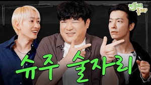 Épisode 11