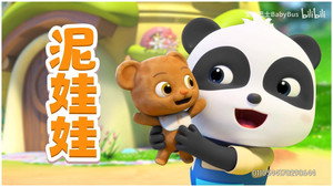 Épisode 52