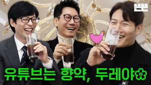 Épisode 9