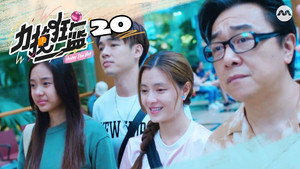 Épisode 20