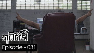 Episode 31