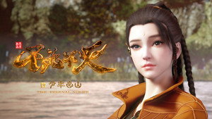 Épisode 8