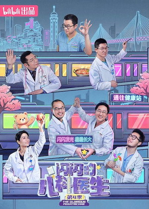 Season 4