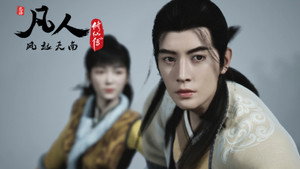 Épisode 13