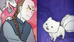 Épisode 48
