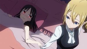 Kaguya veut raccompagner / Fujiwara Chika veut rendre visite / À propos de Shinomiya Kaguya (1re partie)