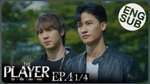 Épisode 4