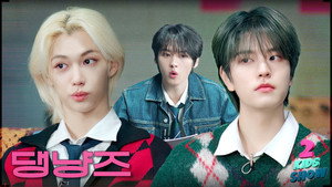 Épisode 5