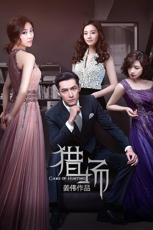 Saison 1