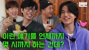 Épisode 8