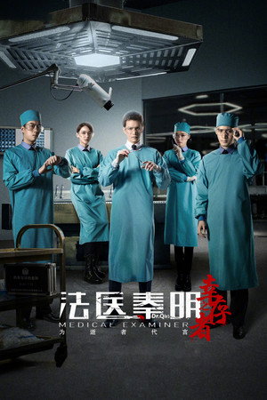 Saison 1